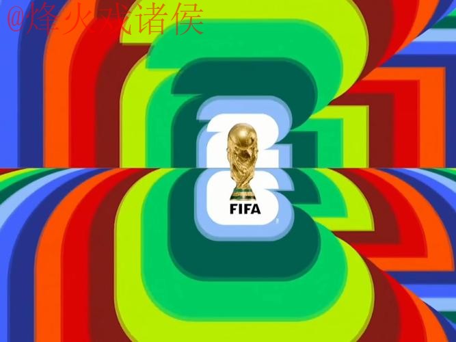 2026世界杯直播开户全站 2026世界杯直播开户全站