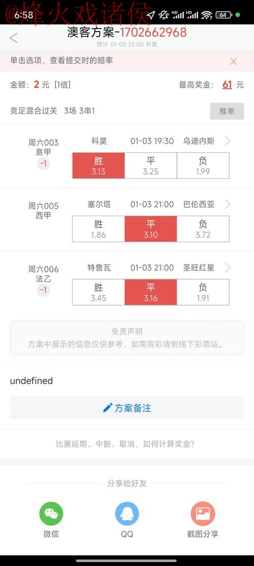 世界杯滚球APP最新网址 世界杯滚球APP最新网址