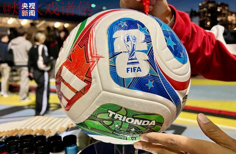 世界杯滚球最新全站 世界杯滚球最新全站