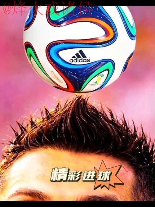 世界杯滚球手机热门