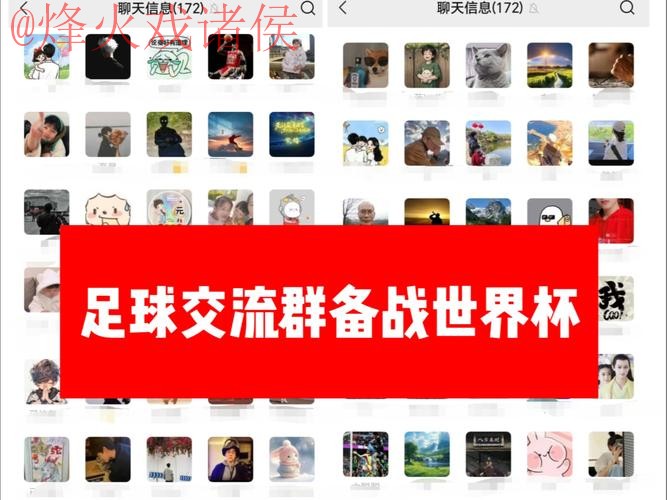 世界杯外围软件全站 世界杯外围软件全站