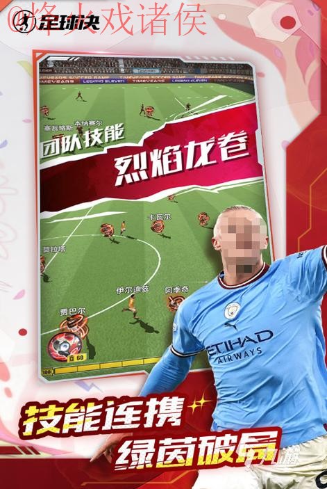 世界杯盘口手机热门